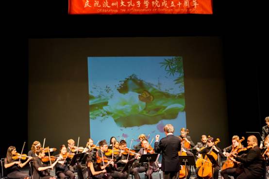 九州体育与波州大音乐学院师生为孔院十周年庆典合奏《茉莉花》《赶牲灵》.jpg